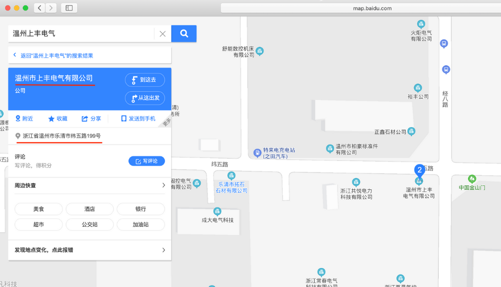 Baidu Map