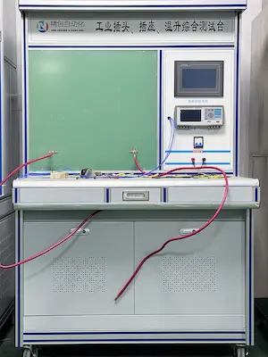 Temperature Rise Test